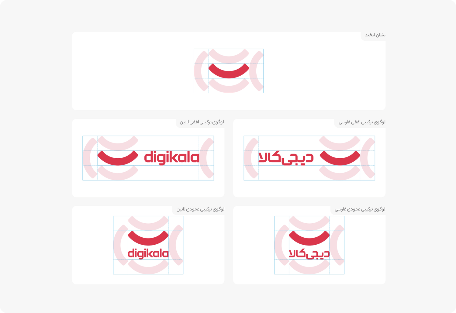 Construction diagrams showing clear space around the logo