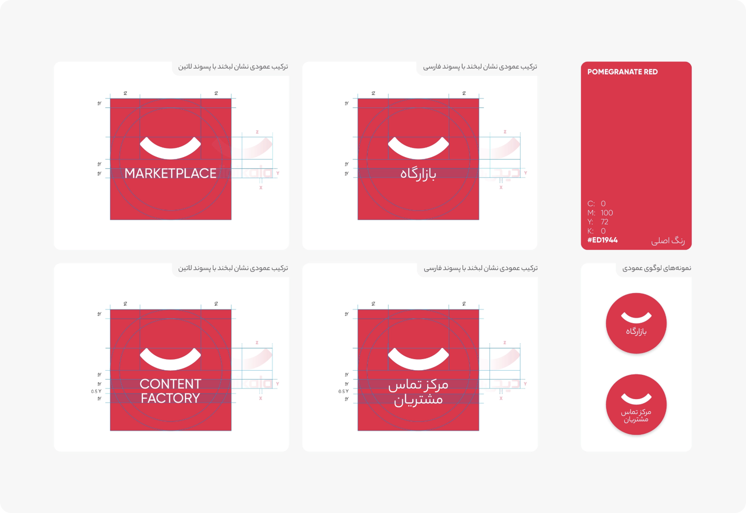 Profile image templates for departments and units